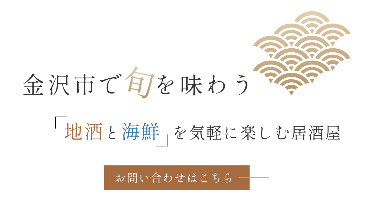 観光地としては良心的な価格